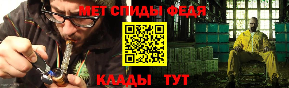 АМФЕТАМИН  Amphetamine 98%  Вход с VPN  Тосно 