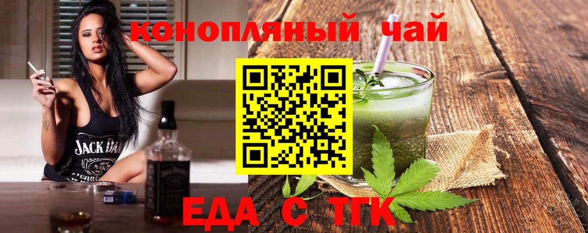 Canna-Cookies конопля Тосно