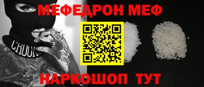 ГАЛЛЮЦИНОГЕННЫЕ ГРИБЫ Новокубанск