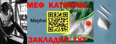 мефедрон мука Новодвинск