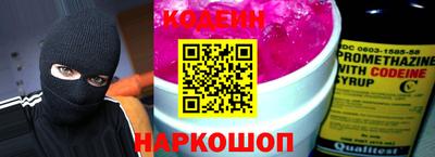 ГАЛЛЮЦИНОГЕННЫЕ ГРИБЫ Новокубанск