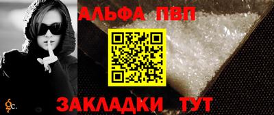 мефедрон VHQ Новозыбков