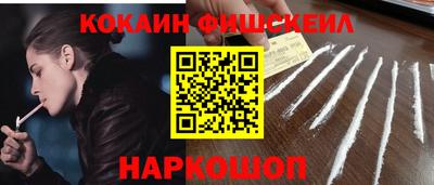 ГАЛЛЮЦИНОГЕННЫЕ ГРИБЫ Новокубанск