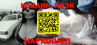 мефедрон мука Новодвинск