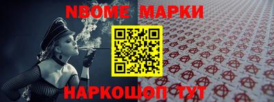 мефедрон мука Новодвинск