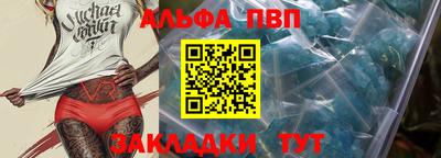 мефедрон VHQ Новозыбков