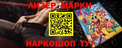 мефедрон VHQ Новозыбков