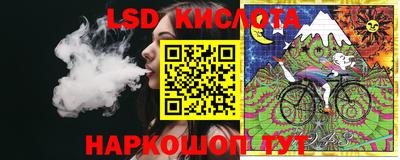 ГАЛЛЮЦИНОГЕННЫЕ ГРИБЫ Новокубанск