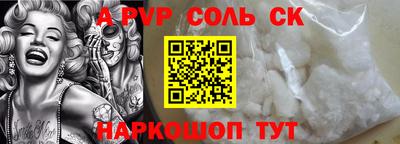 ГАЛЛЮЦИНОГЕННЫЕ ГРИБЫ Новокубанск