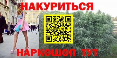 мефедрон VHQ Новозыбков