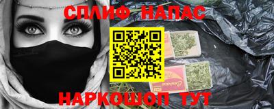 мефедрон мука Новодвинск