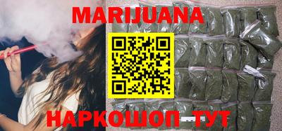 мефедрон VHQ Новозыбков