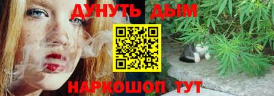 мефедрон VHQ Новозыбков