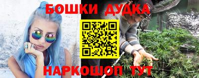 мефедрон мука Новодвинск