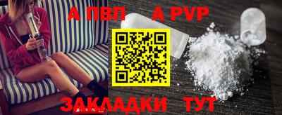 ГАЛЛЮЦИНОГЕННЫЕ ГРИБЫ Новокубанск