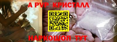 ГАЛЛЮЦИНОГЕННЫЕ ГРИБЫ Новокубанск