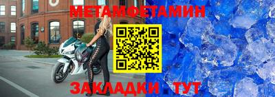 мефедрон мука Новодвинск