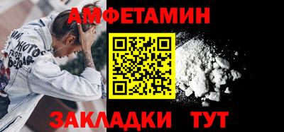 мефедрон мука Новодвинск