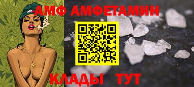 ГАЛЛЮЦИНОГЕННЫЕ ГРИБЫ Новокубанск