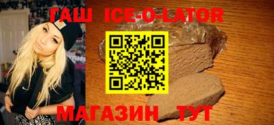 ГАЛЛЮЦИНОГЕННЫЕ ГРИБЫ Новокубанск