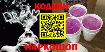 мефедрон VHQ Новозыбков