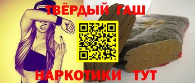 мефедрон VHQ Новозыбков