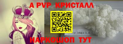 мефедрон мука Новодвинск