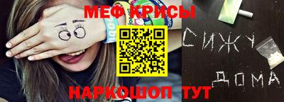мефедрон мука Новодвинск
