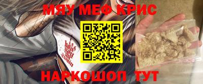 ГАЛЛЮЦИНОГЕННЫЕ ГРИБЫ Новокубанск