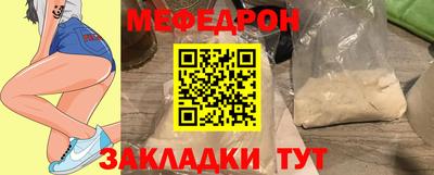 ГАЛЛЮЦИНОГЕННЫЕ ГРИБЫ Новокубанск