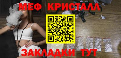 ГАЛЛЮЦИНОГЕННЫЕ ГРИБЫ Новокубанск