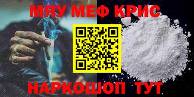мефедрон мука Новодвинск