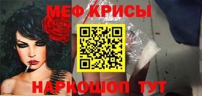 мефедрон VHQ Новозыбков
