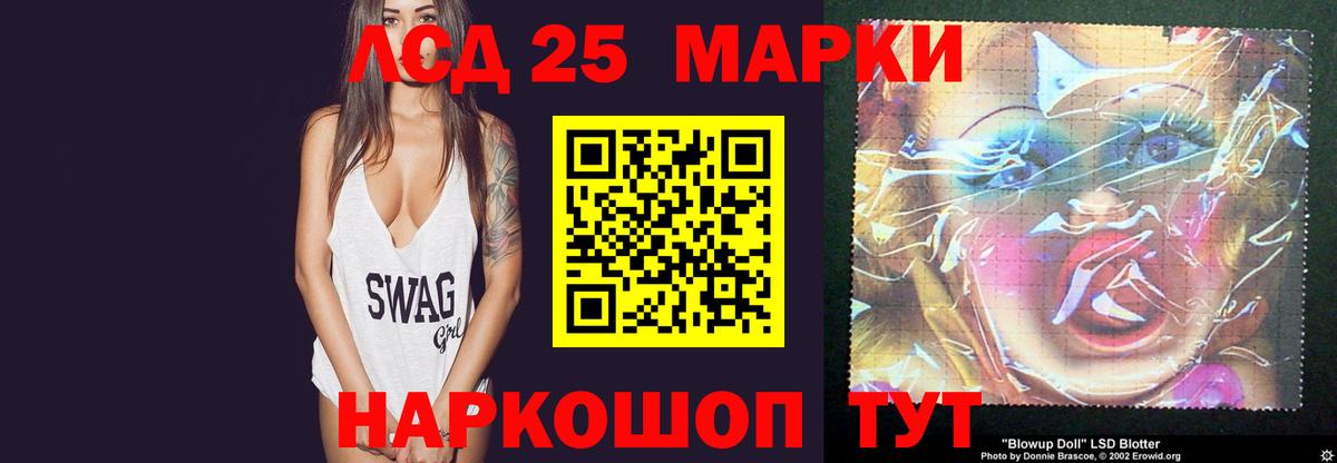гидра онион  Вход с VPN  Тосно  Лсд 25 экстази кислота  Лсд 25 экстази кислота 