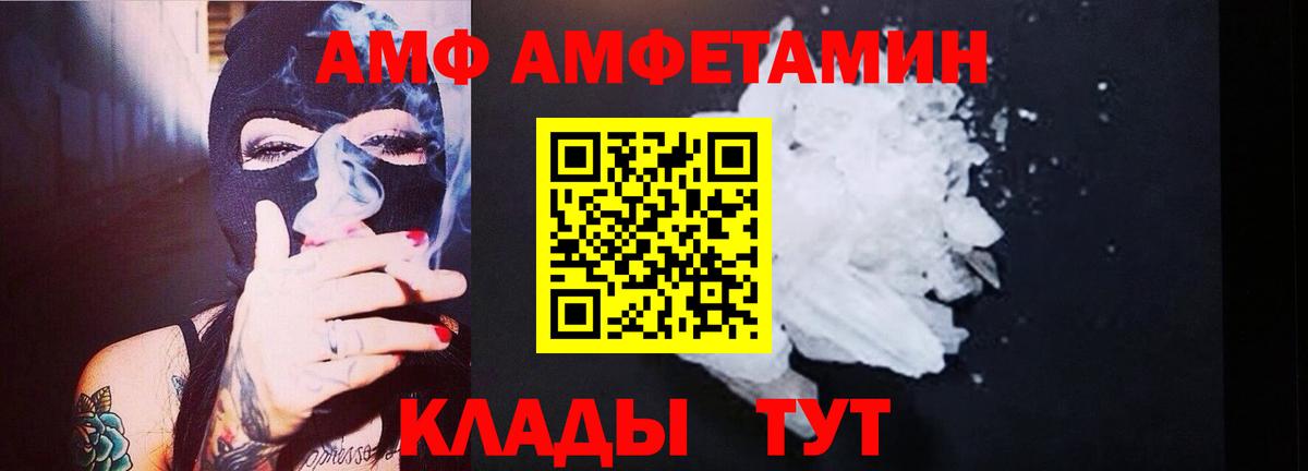 МЕТАМФЕТАМИН мет  Вход с VPN  Тосно 