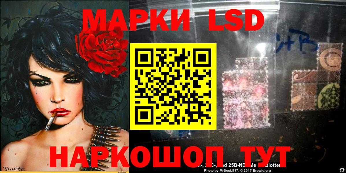 Наркотические марки 1,8мг  Наркотические марки  Наркотические марки 1,8мг  Тосно  Вход с VPN 