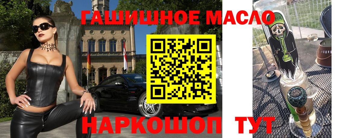 ТГК концентрат Тосно
